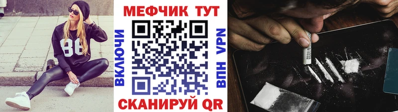 Купить Alpha PVP  Меф мяу мяу  ГАШИШ  АМФ  Канабис  Камешково