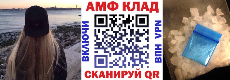 Купить закладки  Камешково  АМФ Premium 
