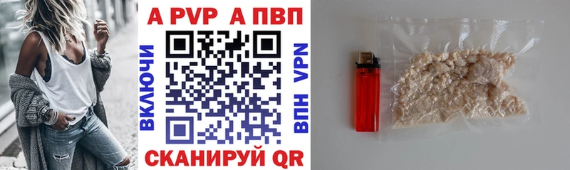 А ПВП СК КРИС Купить закладки Камешково