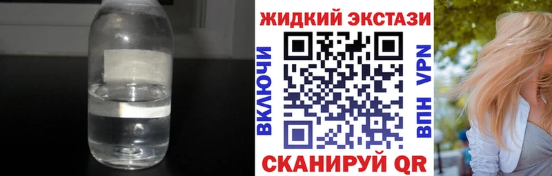 БУТИРАТ Butirat Купить Камешково
