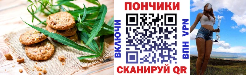 Еда ТГК марихуана  Купить закладки  Камешково 