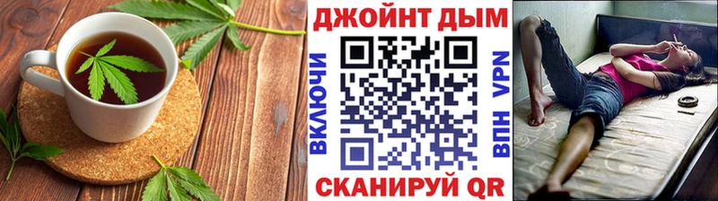 Печенье с ТГК марихуана Камешково