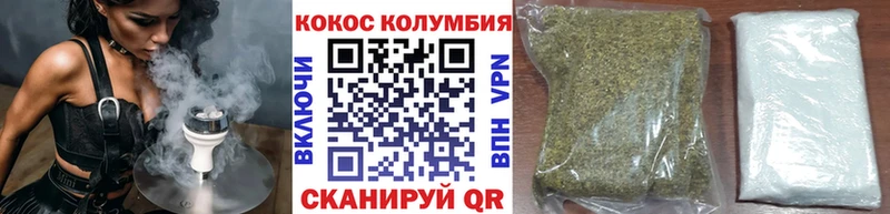 Купить закладки  Камешково  Кокаин 99% 