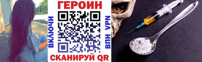 Купить где  Камешково  Героин Афган 