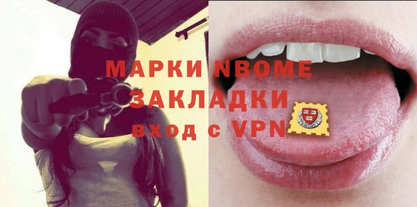героин Волосово