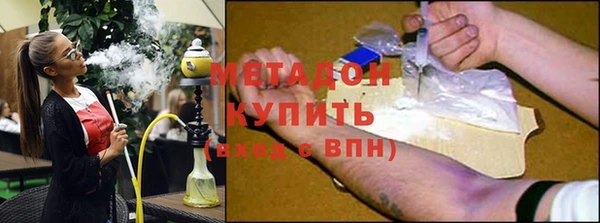 кокаин колумбия Волоколамск