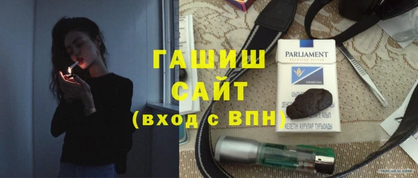 героин Волосово