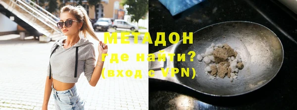 героин Волосово