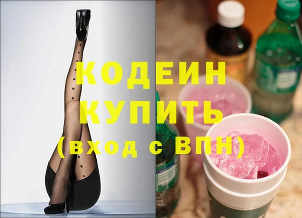 кокаин колумбия Волоколамск