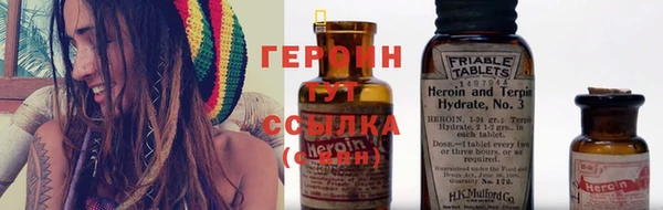 героин Волосово