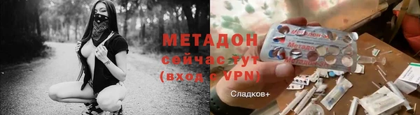 героин Волосово