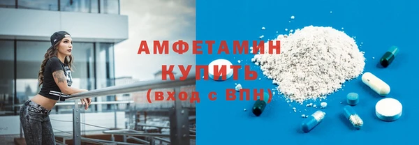 героин Волосово