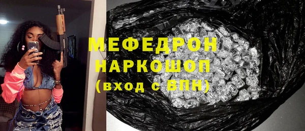 героин Волосово