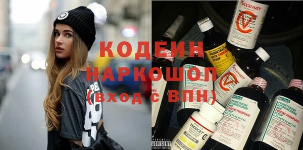 кокаин колумбия Волоколамск