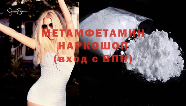 героин Волосово