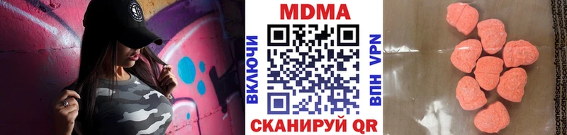 Купить  Камешково  MDMA crystal 