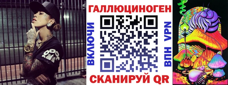 Псилоцибиновые грибы Psilocybe  Купить  Камешково 